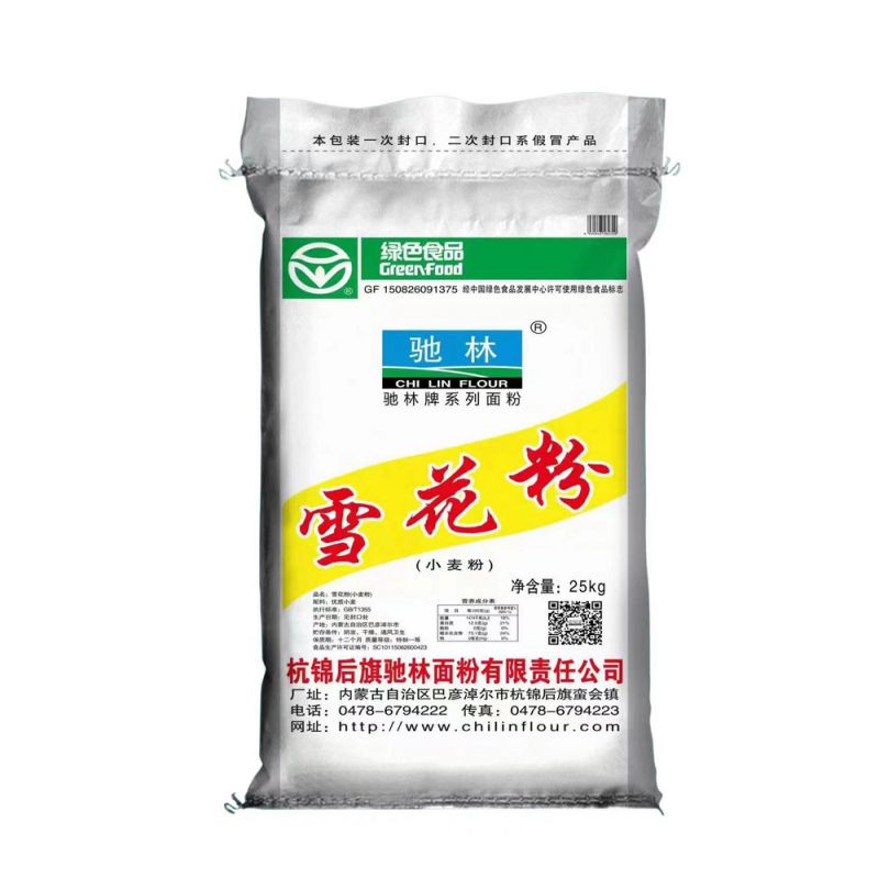 雪花粉(小麦粉)25KG